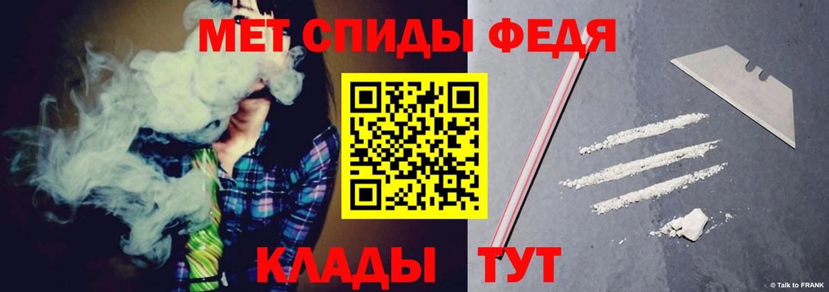 Amphetamine Розовый Зеленодольск