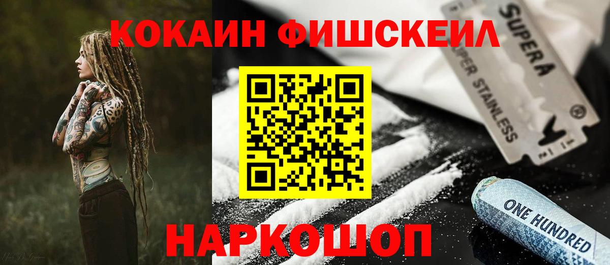 Кокаин Перу  COCAIN  Вход с VPN  Зеленодольск  Кокаин Боливия 