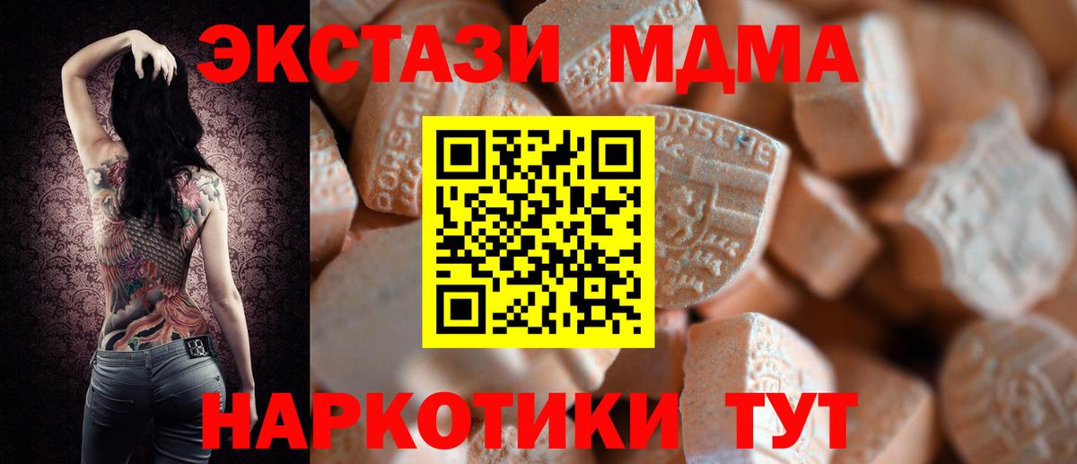 ЭКСТАЗИ XTC  мориарти клад  магазин    Ecstasy louis Vuitton  Зеленодольск  Вход с VPN 