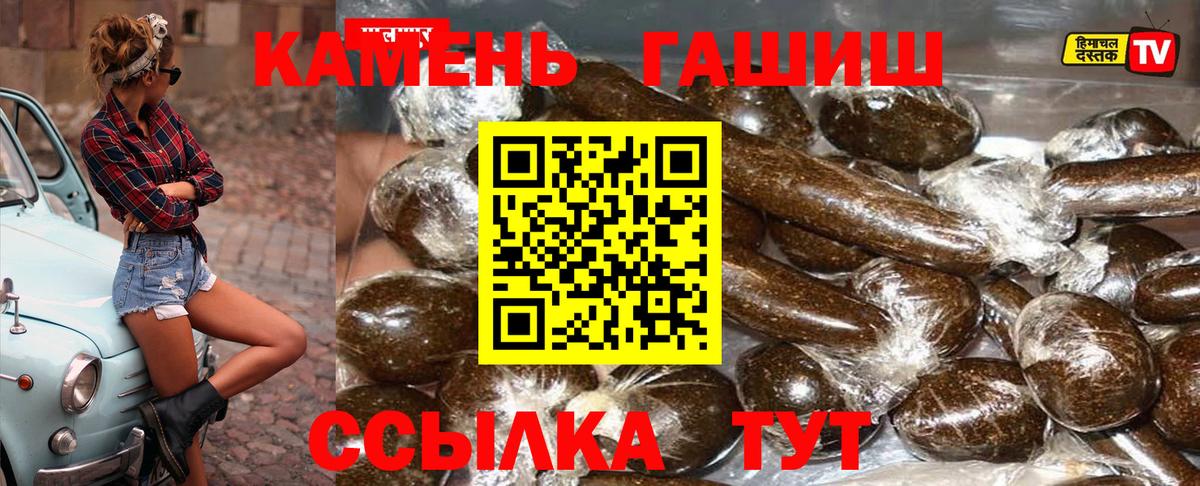 ГАШ гарик Зеленодольск
