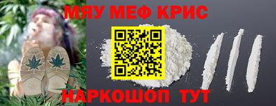 мдма Берёзовский