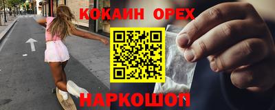 мдма Берёзовский