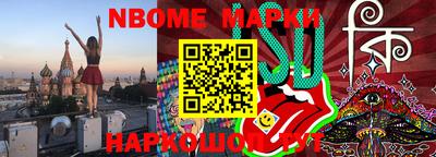 мдма Берёзовский
