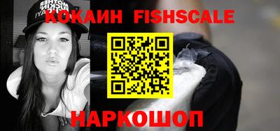 кокаин колумбия Беслан