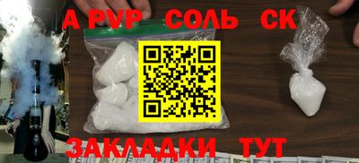 мдма Берёзовский