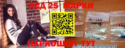 метамфетамин Бийск