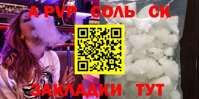 мефедрон VHQ Волжск