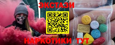метамфетамин Бийск