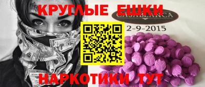 мдма Берёзовский