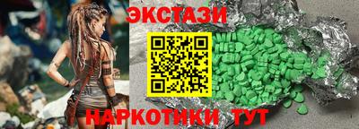 метамфетамин Бийск