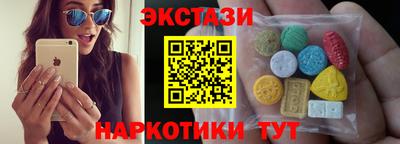 метамфетамин Бийск
