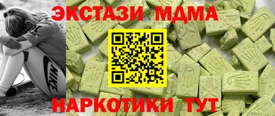 мдма Берёзовский