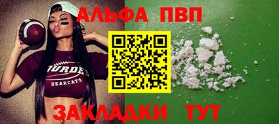 MESCALINE Волгодонск