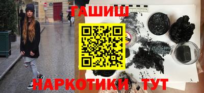 метамфетамин Бийск