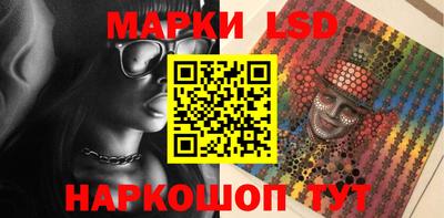метамфетамин Бийск