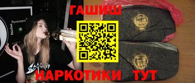 метамфетамин Бийск