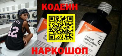 мдма Берёзовский