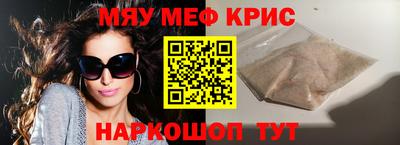мдма Берёзовский