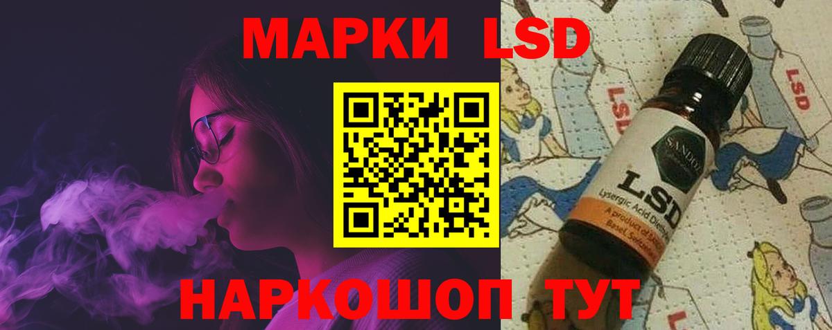 Зеленодольск  LSD-25 экстази ecstasy  ЛСД экстази  Вход с VPN 