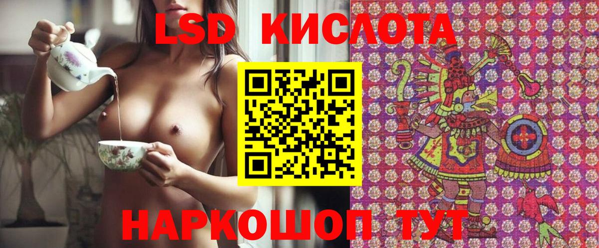 Марки NBOMe  Марки N-bome 1,5мг  Вход с VPN  Зеленодольск 