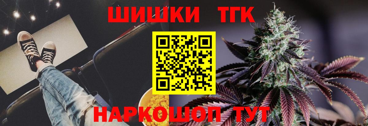 Бошки Шишки White Widow  Конопля ГИДРОПОН  Шишки марихуана тримм  Зеленодольск  Вход с VPN 